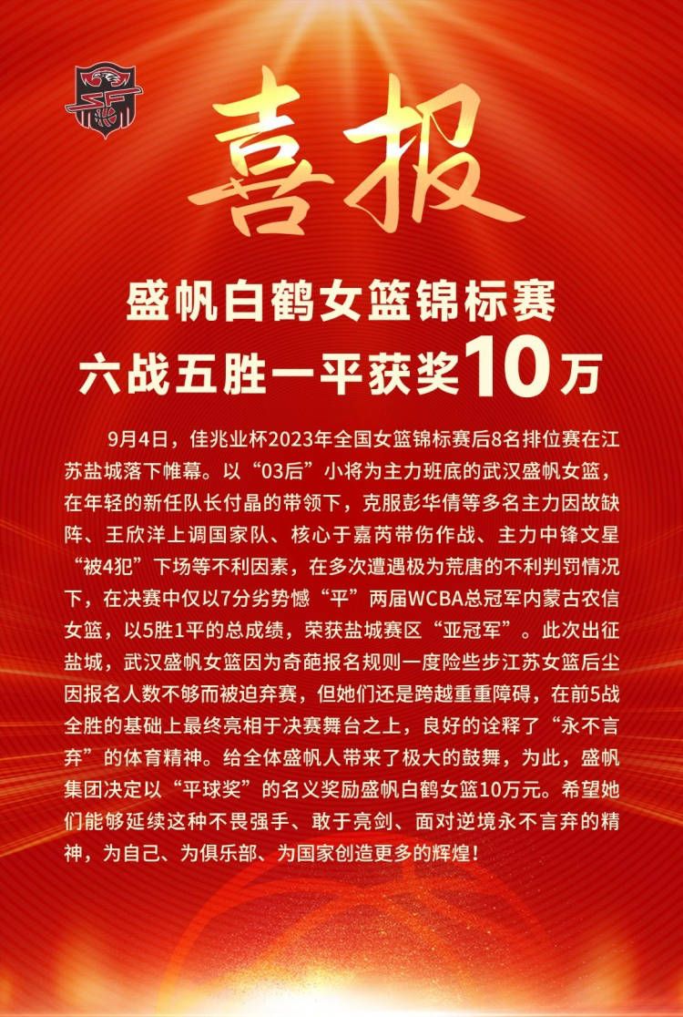 他在社媒写道：“拉特克利夫收购曼联股份时应该是有相关条款的，就是如果格雷泽家族想出售他们手中的剩余股份时，需优先出售给拉特克利夫。